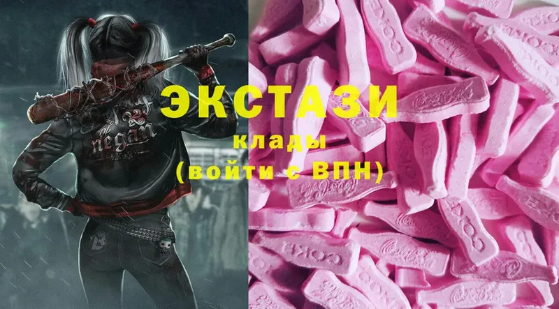 сколько стоит  Карачев  Ecstasy TESLA 