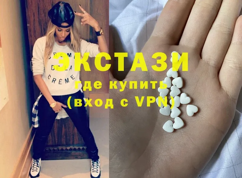 Ecstasy MDMA Карачев