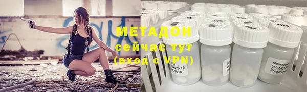 скорость mdpv Белокуриха