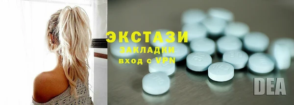 скорость mdpv Белокуриха