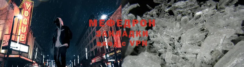 Мефедрон 4 MMC  Карачев 