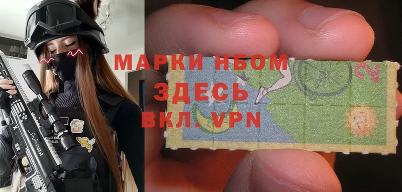 цены наркотик  Карачев  маркетплейс наркотические препараты  Марки 25I-NBOMe 1500мкг 